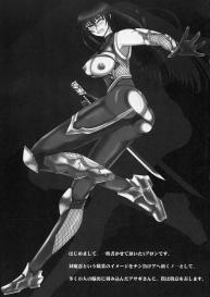 Yami ni Otsu Kunoichi-tachi Second | We Kunoichi Fell Into Darkness Second #28