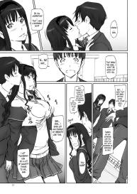 AMAGAMI ~HAREM ROOT #17