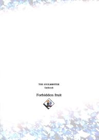 Forbidden Fruit #26