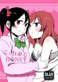 Kocchi Mite Honey | Look Here, Honey #1