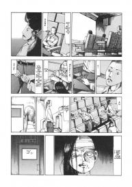 Shintaro KagoSection #13