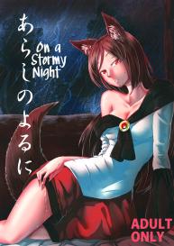 Arashi no Yoru ni | On a Stormy Night #1