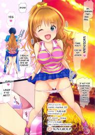 Deredere Girls Girl Hino Akane #17