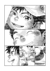 Manga Shounen Zoom Vol. 25 #19