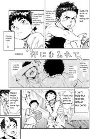 Manga Shounen Zoom Vol. 25 #22