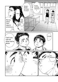 Manga Shounen Zoom Vol. 25 #23