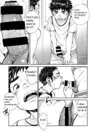 Manga Shounen Zoom Vol. 25 #26