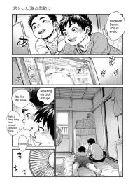 Manga Shounen Zoom Vol. 25 #32