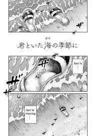 Manga Shounen Zoom Vol. 25 #36