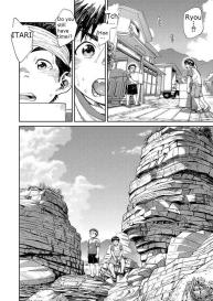 Manga Shounen Zoom Vol. 25 #51