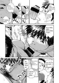 Manga Shounen Zoom Vol. 25 #56