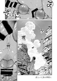 Manga Shounen Zoom Vol. 25 #60