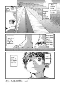 Manga Shounen Zoom Vol. 25 #63