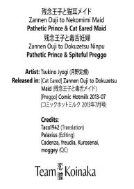 Zannen Ouji to Nekomimi Maid + Zannen Ouji to Dokuzetsu Ninpu | Pathetic Prince & Cat Eared Maid + Pathetic Prince & Spiteful Preggo #15