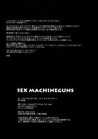 SEX MACHINEGUNS #37
