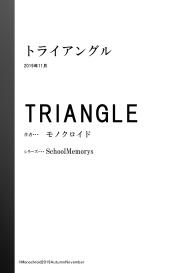 Triangle #22