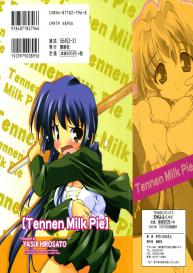 Tennen Milk Pie Chapter 1-6 #2