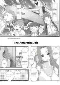 Sora yori mo Tooi Basho  – The Antarctica Job #2