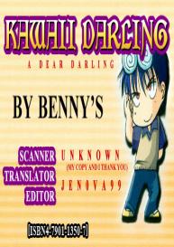 BENNY – Kawaii Darling ch1 #5