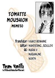 Tomatte Motion #13