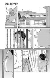Manga Shounen Zoom Vol. 29 #23
