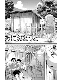 Manga Shounen Zoom Vol. 29 #26