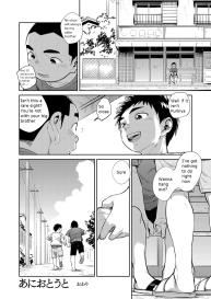 Manga Shounen Zoom Vol. 29 #56