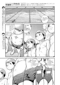 Manga Shounen Zoom Vol. 29 #7