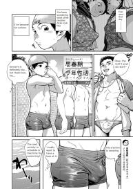 Manga Shounen Zoom Vol. 29 #8