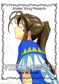 KISS wo Kudasai / Please, Kiss Me #1