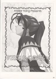 KISS wo Kudasai / Please, Kiss Me #2