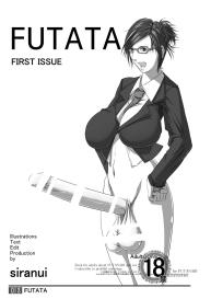FUTATA First Issue | Futata Soukango #3