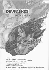 Akuma no Kuchiduke Devil’s Kisspart 1 #2