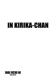 Kiri-chan to. #2