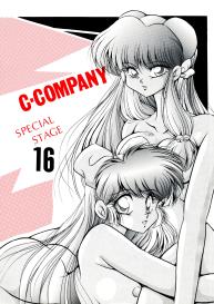 C-COMPANY SPECIAL STAGE 16 #1