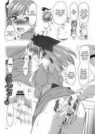 Hafukuzenshin to Shuryuudan #11