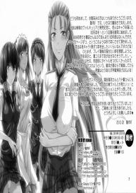 Hafukuzenshin to Shuryuudan #15