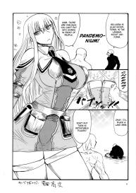 Hafukuzenshin to Shuryuudan #4