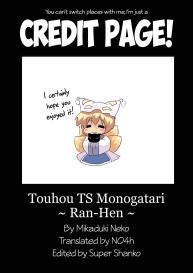 Touhou TS Monogatari #26