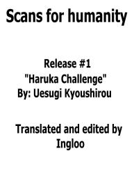 Haruka Challenge #27