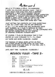 Mousou Yuugi| Mousou Yuugi #29