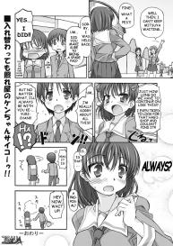 Watashi no Kare wa Onnanoko!? | My Boyfriend is a Girl!? #22