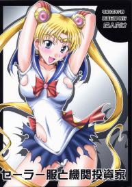 Sailor Fuku to Kikan Toushika #1
