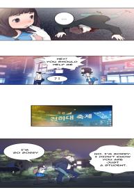 Tissue Thieves Ch.1-22 #105