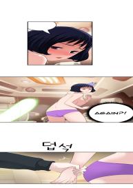 Tissue Thieves Ch.1-22 #247