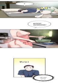 Tissue Thieves Ch.1-22 #320