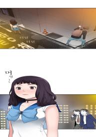 Tissue Thieves Ch.1-22 #75