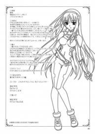 Mahou Shoujo Magical SEED OTHER #45