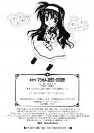 Mahou Shoujo Magical SEED OTHER #57