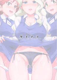 Dai Akko #18